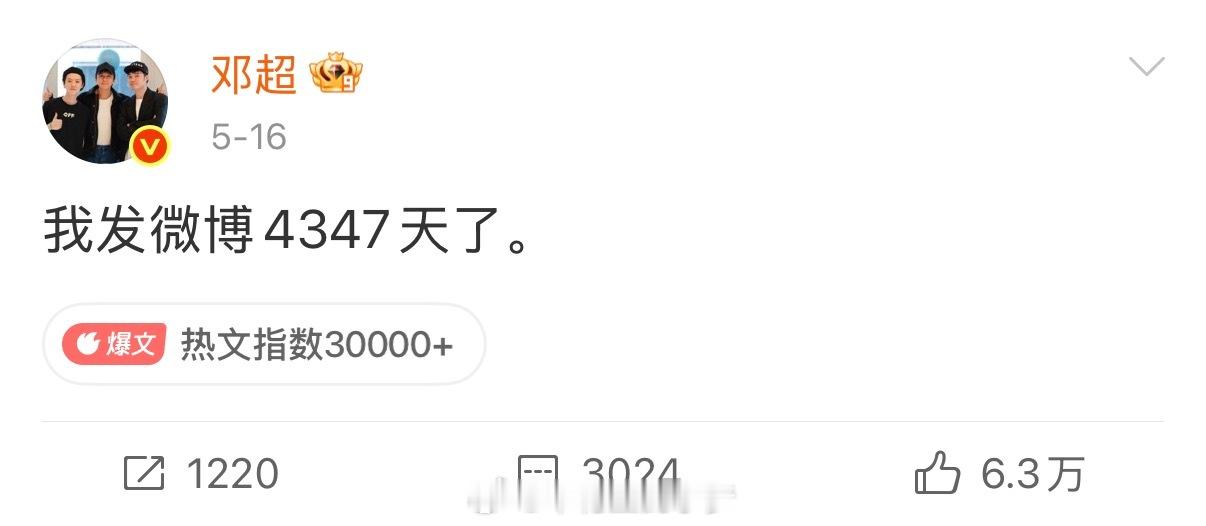 我发微博2089天了。 