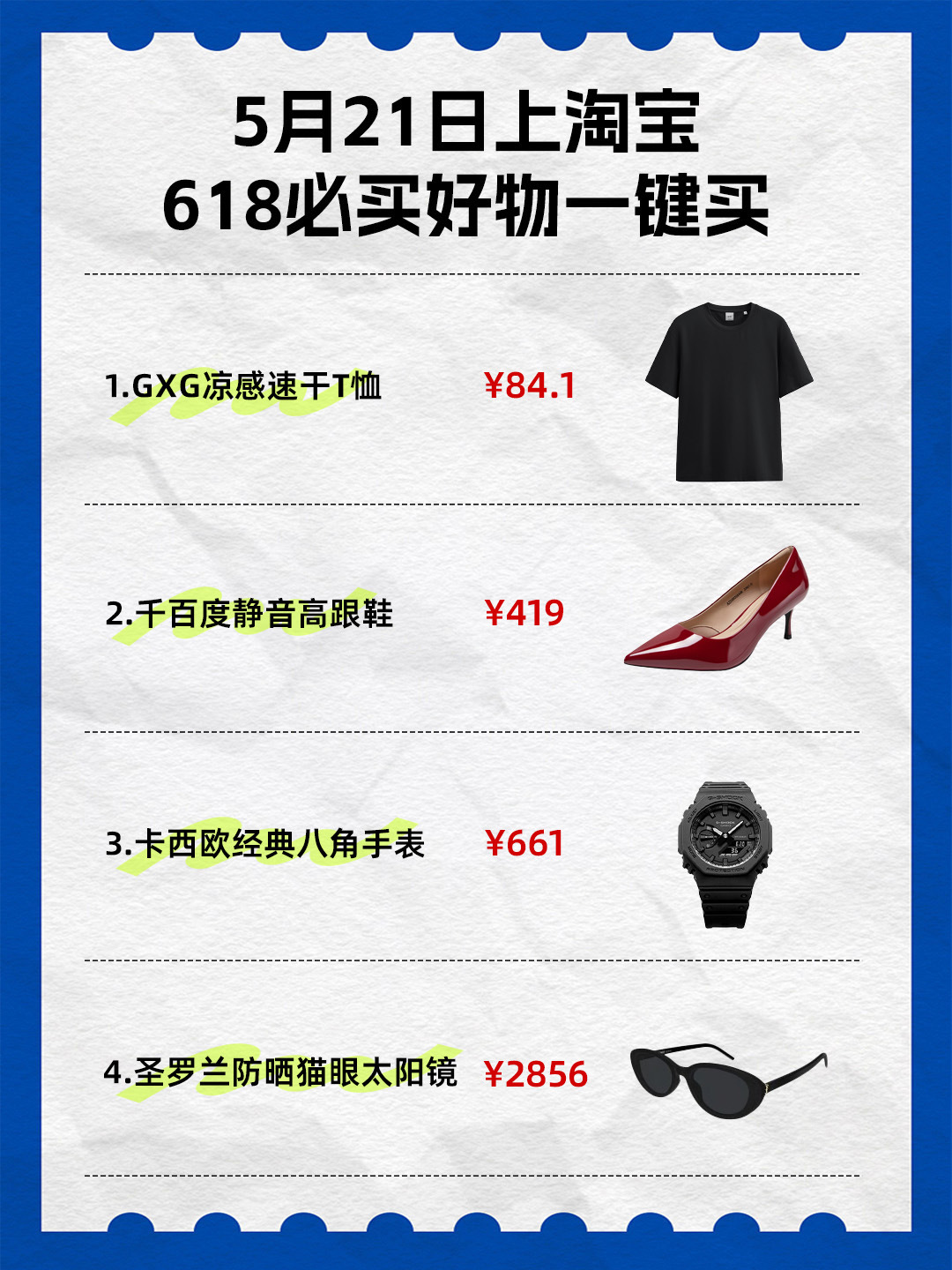 天猫618现货开卖叠券价更低天猫618所有闺蜜注意啦！朋友生日选礼物，618攻略