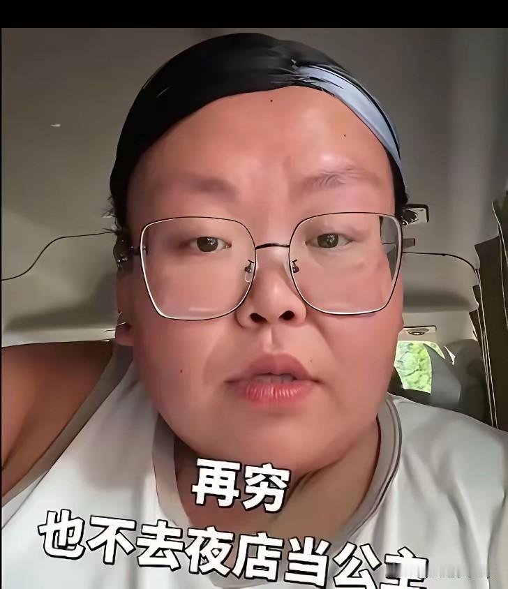 看此照片第一反应，贾玲被卖到青楼被退货。