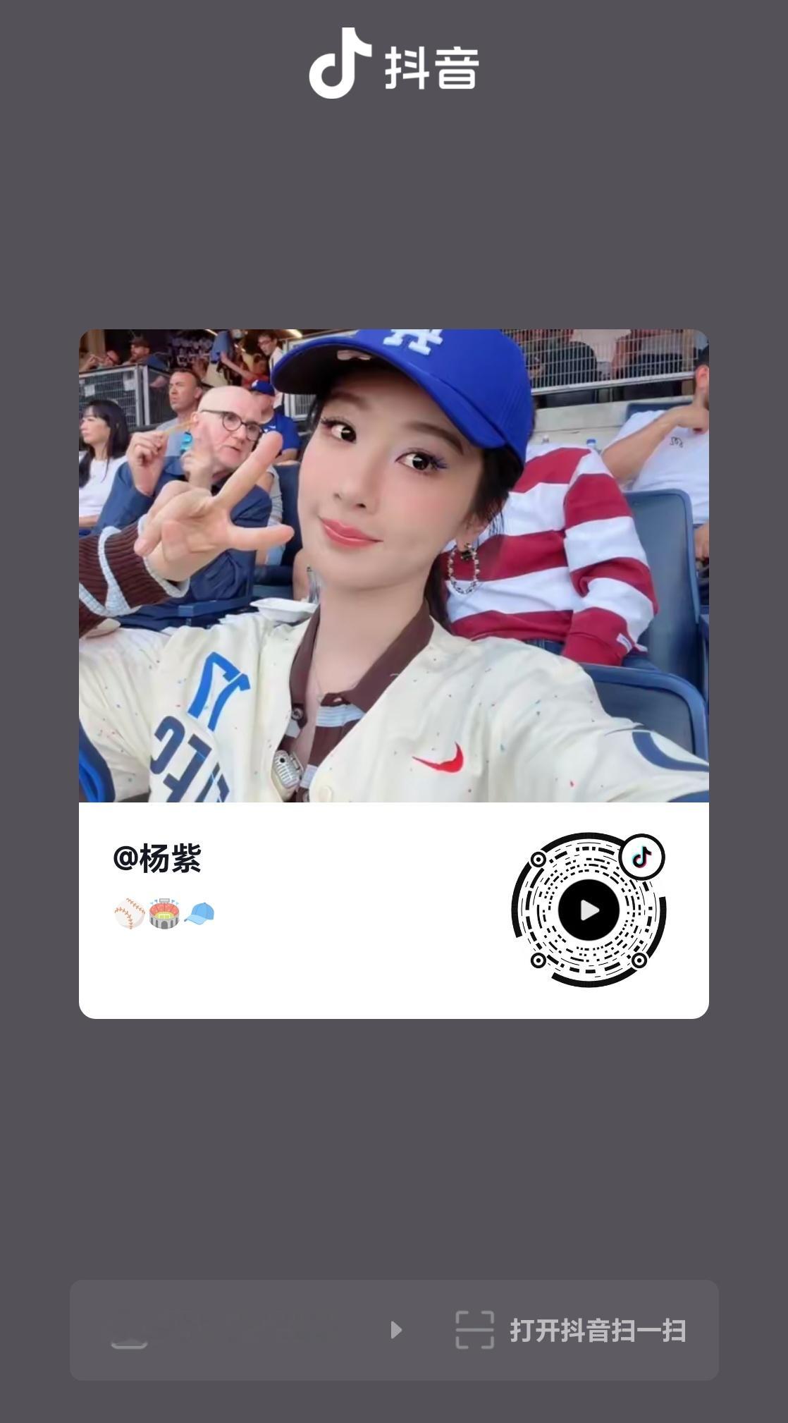 抖也发了好酷的转场嘻嘻嘻小紫姐就这样全平台不重样的爱我🥰🥰🥰 