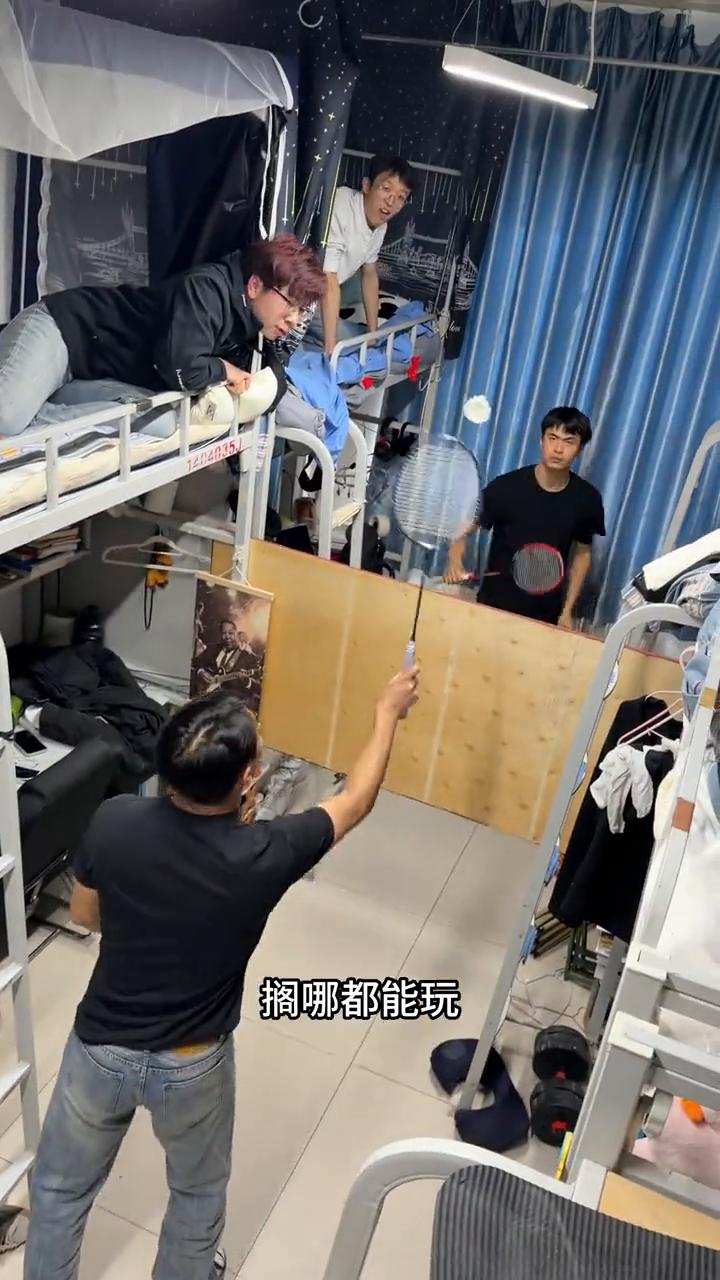 《人们的悲欢并不相通》。
看看这俩羽毛球运动员，在哪都能玩，都在宿舍打上了。