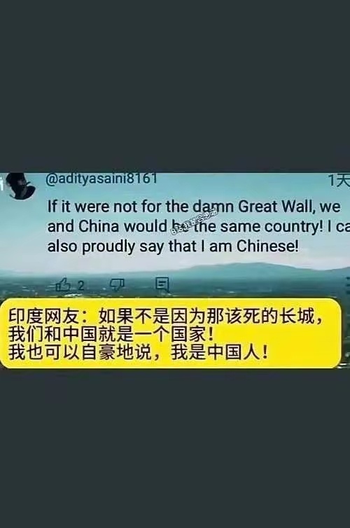 印度网友提问：中国为什么如此怕我们？世界各地网友都快笑不活了前几天在某个国际论坛