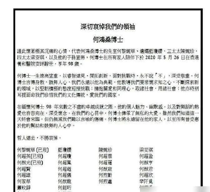 何超琼这盘棋，看完只剩一句话：不是一般人玩得起的命局。
亲妈蓝琼缨，陪赌王半生，