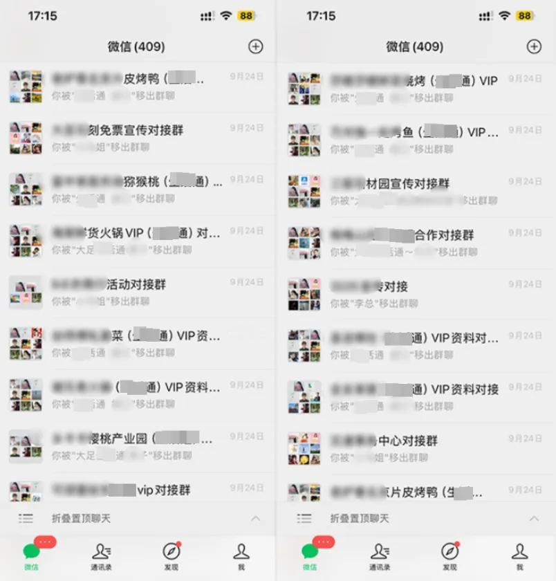 打工人能有多卑微？

重庆姑娘小古（化名），在一家公司干了六年半。2025年9月