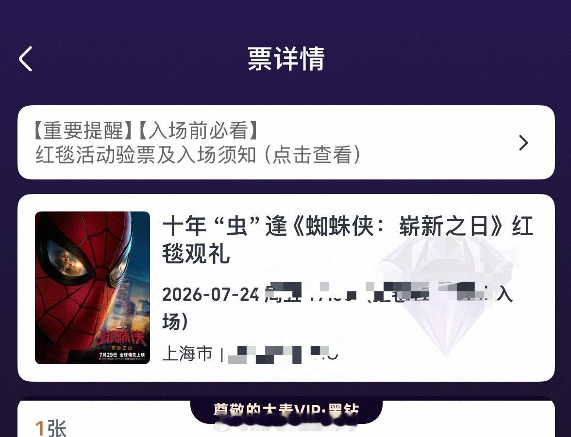 你怎么知道我要见荷兰弟了