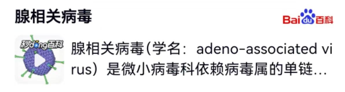 2026年3月，医疗科技圈投下一枚重磅炸弹。潜心研究衰老机制长达30年的哈佛大学