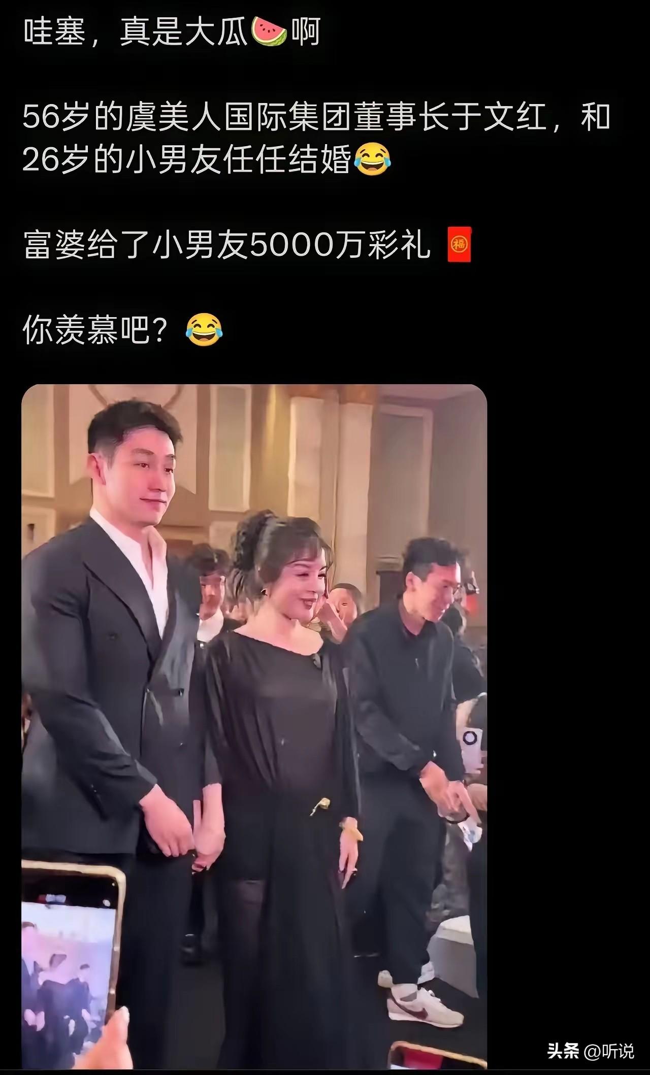 真的假的？大龄霸道女总裁爱上毕业打工的我