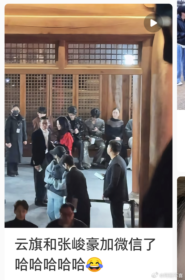 张峻豪你悠着点，他亲过男的！！！！ 