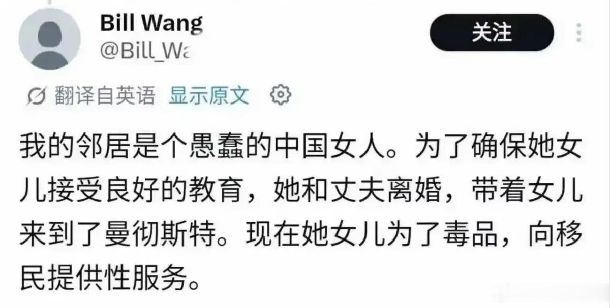 认知不够，人生就是一场悲剧 ​​​