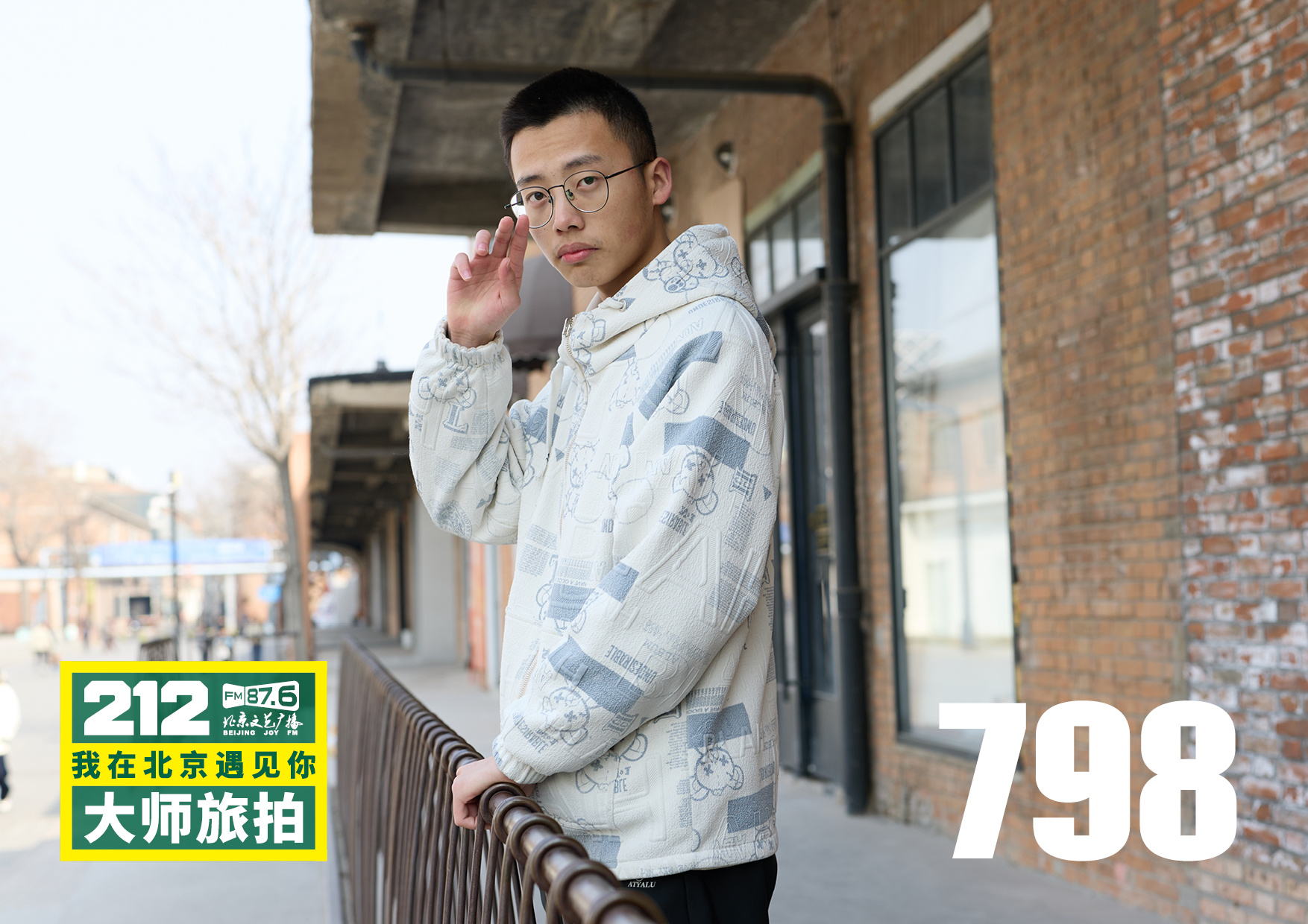 “212我在北京遇见你大师旅拍 ”与798艺术区的遇见③遇见的不只是形形色色的人