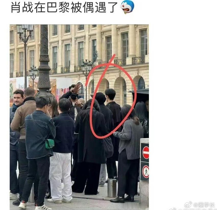 肖战巴黎是谁又幸福上了啦！这背影隔老远看就能看出是帅气的战战，能在巴黎偶遇他双层