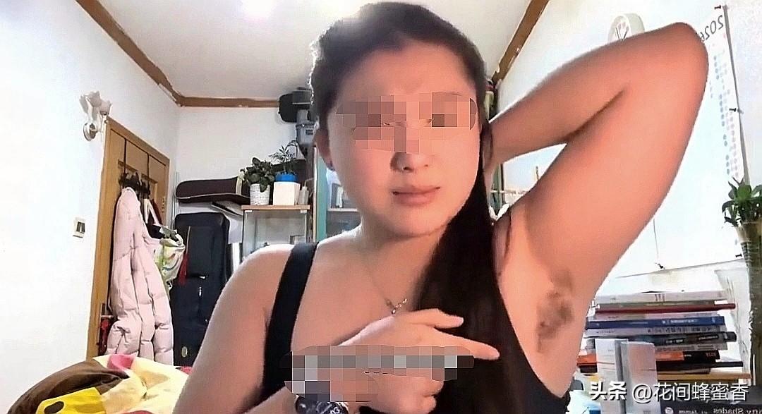 拒绝体毛羞耻！
坦然接纳身体 才是真正的自我和解
 
很多女生从小到大被灌输刻板