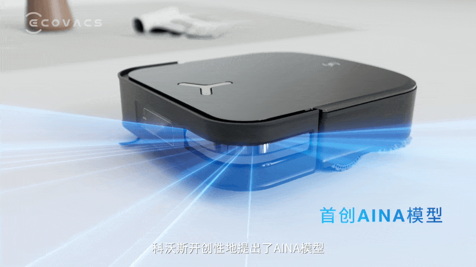 科沃斯地宝X2系列上的这个混合固态激光雷达是真的很有料，硬件真的捅破了现在的天花