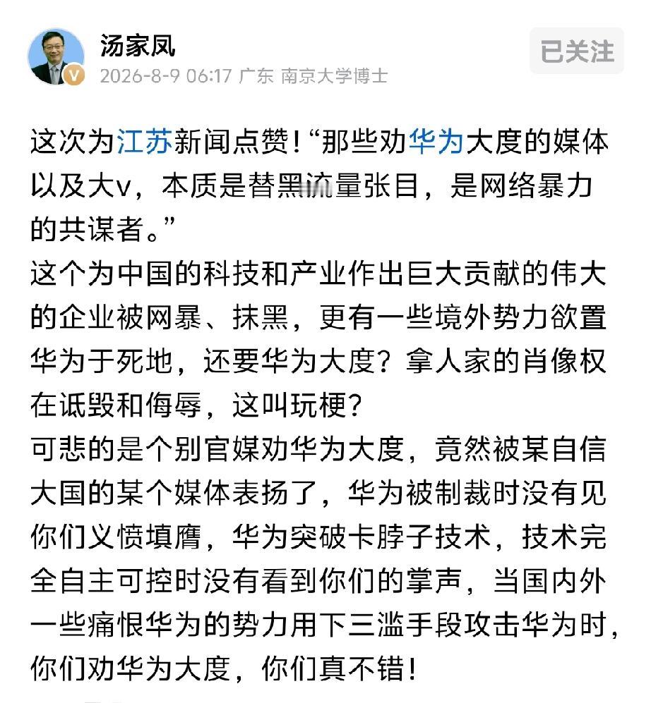 一些媒体和大V的双标玩得并不高明，将其前后的表一对比便跃然纸上。他们双标不奇怪，