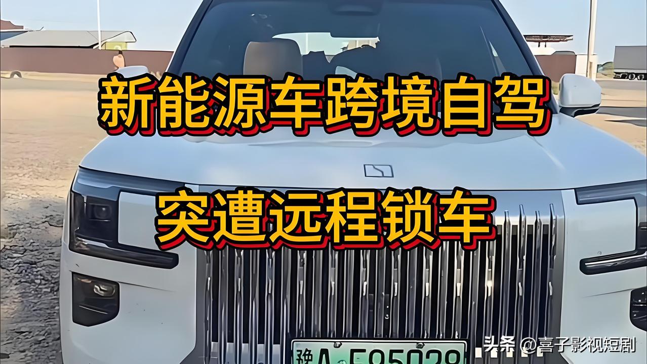 河南车主刘先生暑假带孩子自驾穿越中亚，刚从霍尔果斯口岸进入哈萨克斯坦，新买半年的
