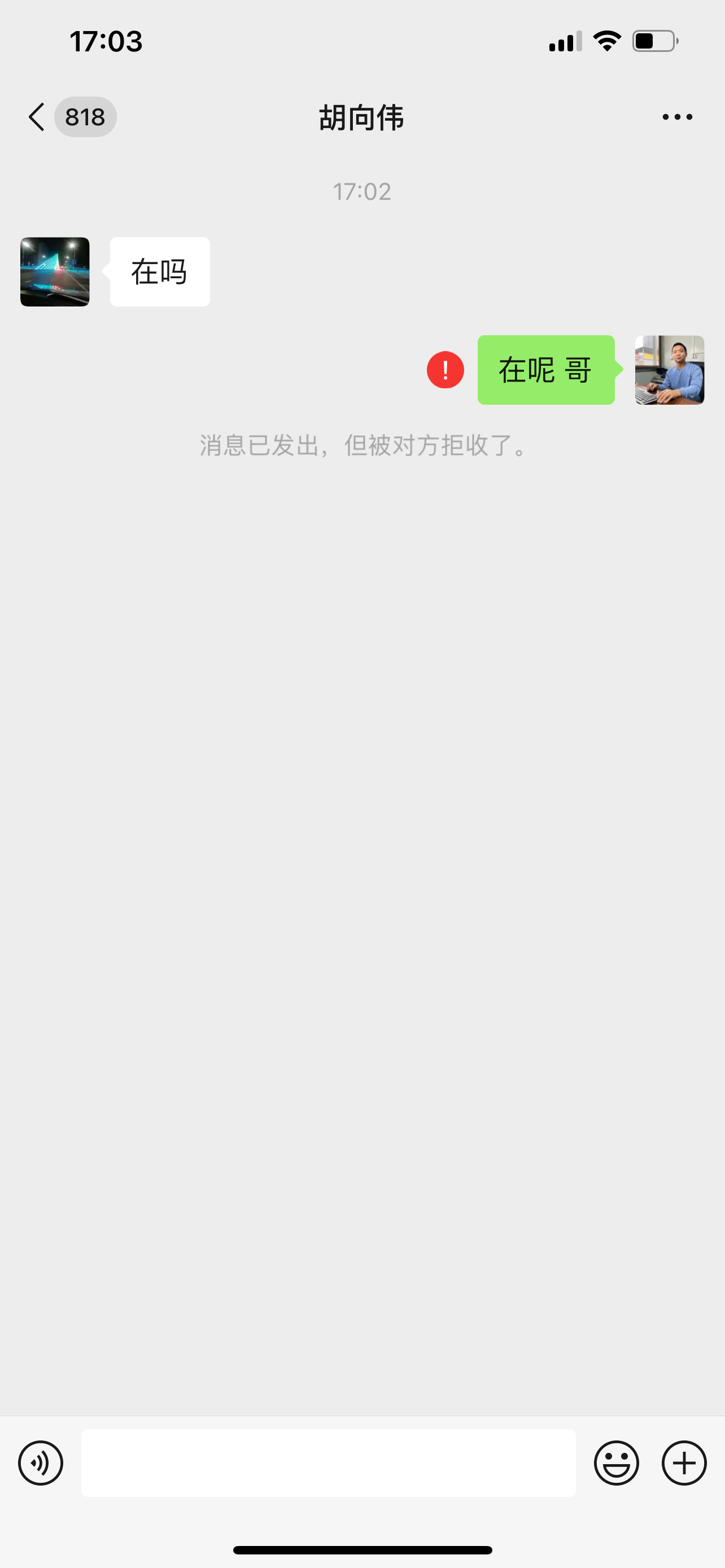 老家邻居 之前在深圳我还请他吃过饭听我爸妈说混得多好多好啊 又是开工厂又是买楼这