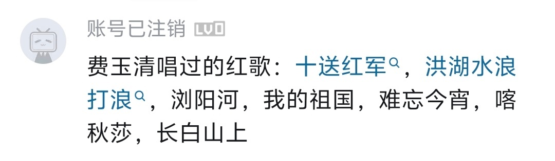 费玉清仗着自己老艺se术pi家的身份，简直是为所欲为，无法无天了[怒] ​​​