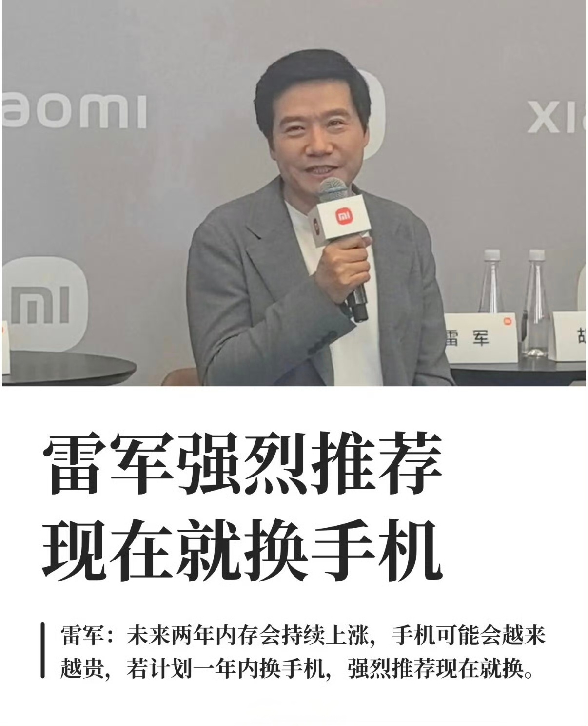 华为小米荣耀回应手机涨价幸好我听劝，上半年换了个16+1T的，希望能用上两三年，