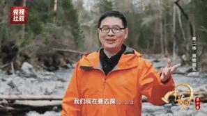 长白山的气候好像跳楼机吉林长白山把北方山川的魅力拉满！不仅有“气候跳楼机”的刺激