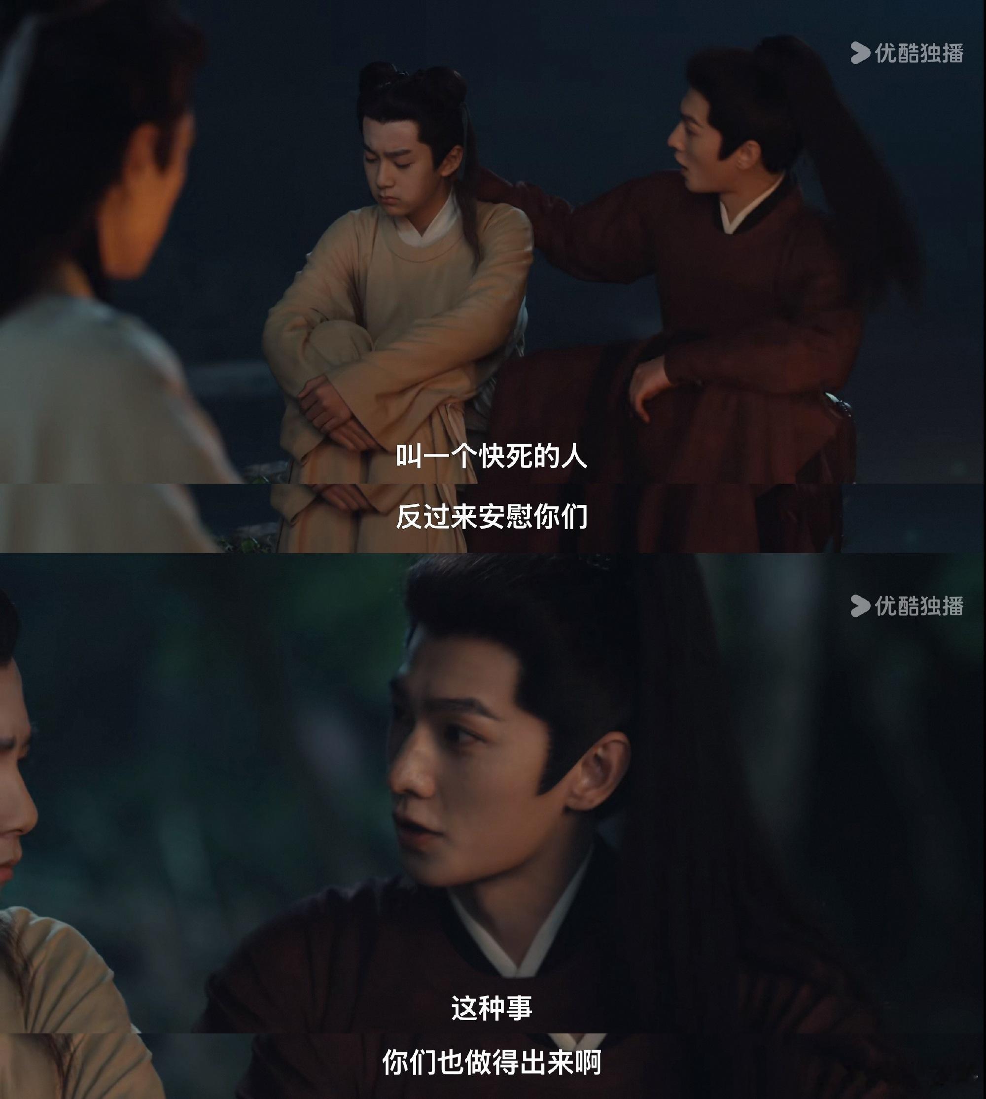 展昭 自毁倾向 其实更偏向是舍生取义，将责任背负到极致，但他这样意志坚定的人其实