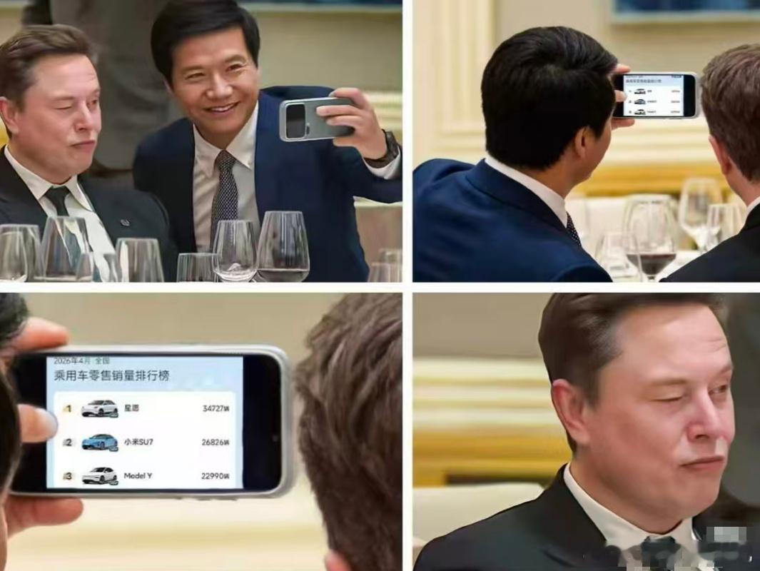 看看我们销量，合个影留个念，看看中国新能源的效率😂雷军马斯克合影car时尚