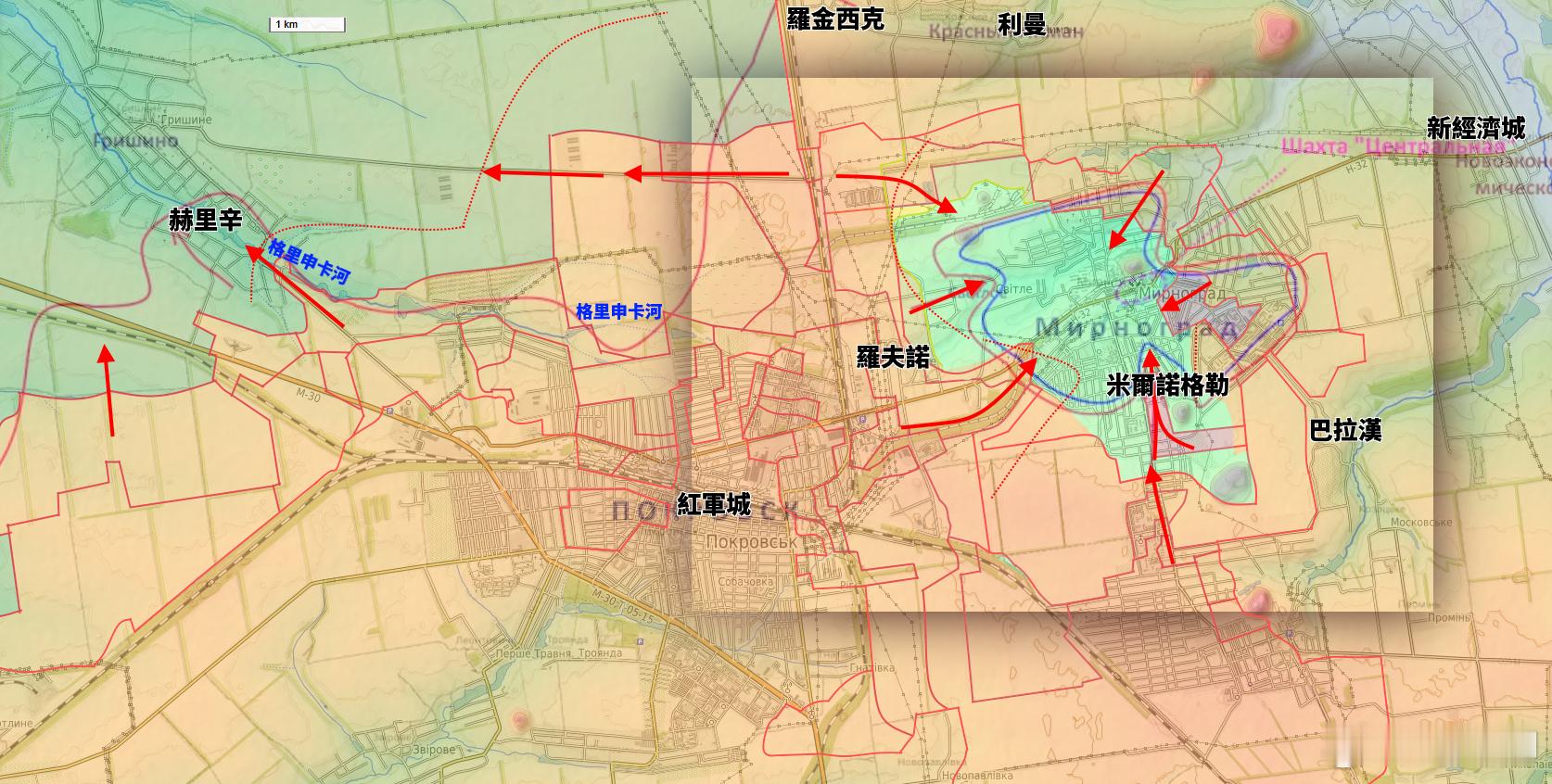更新紅軍城-米爾諾格勒戰鬥俄軍從米爾諾格勒東部和南部推進，抵達市中心。同時，俄軍