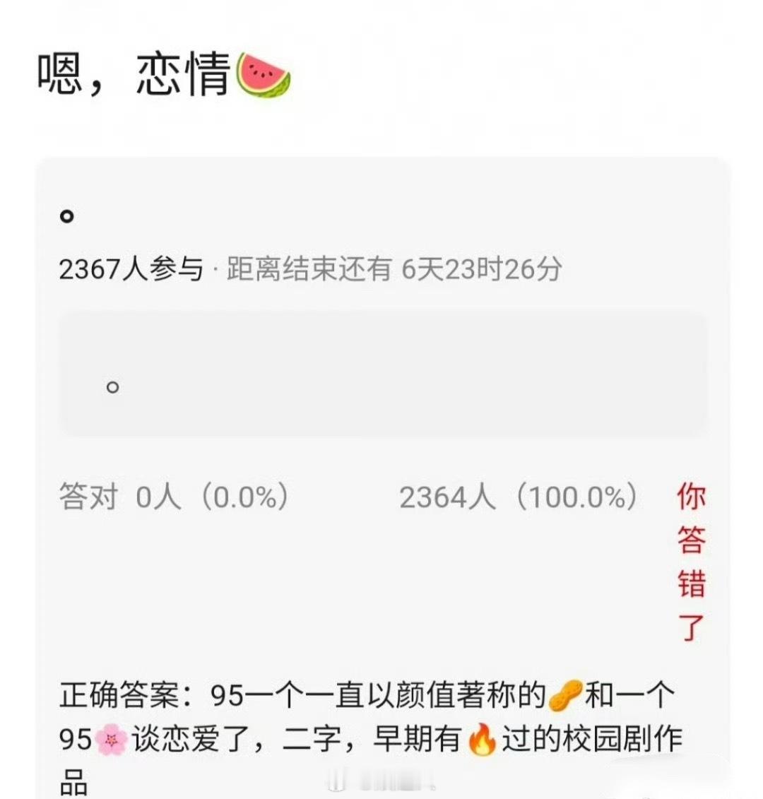 曝颜值95生和二字95花恋爱曝95生和二字95花恋爱 曝颜值95生和二字95花恋
