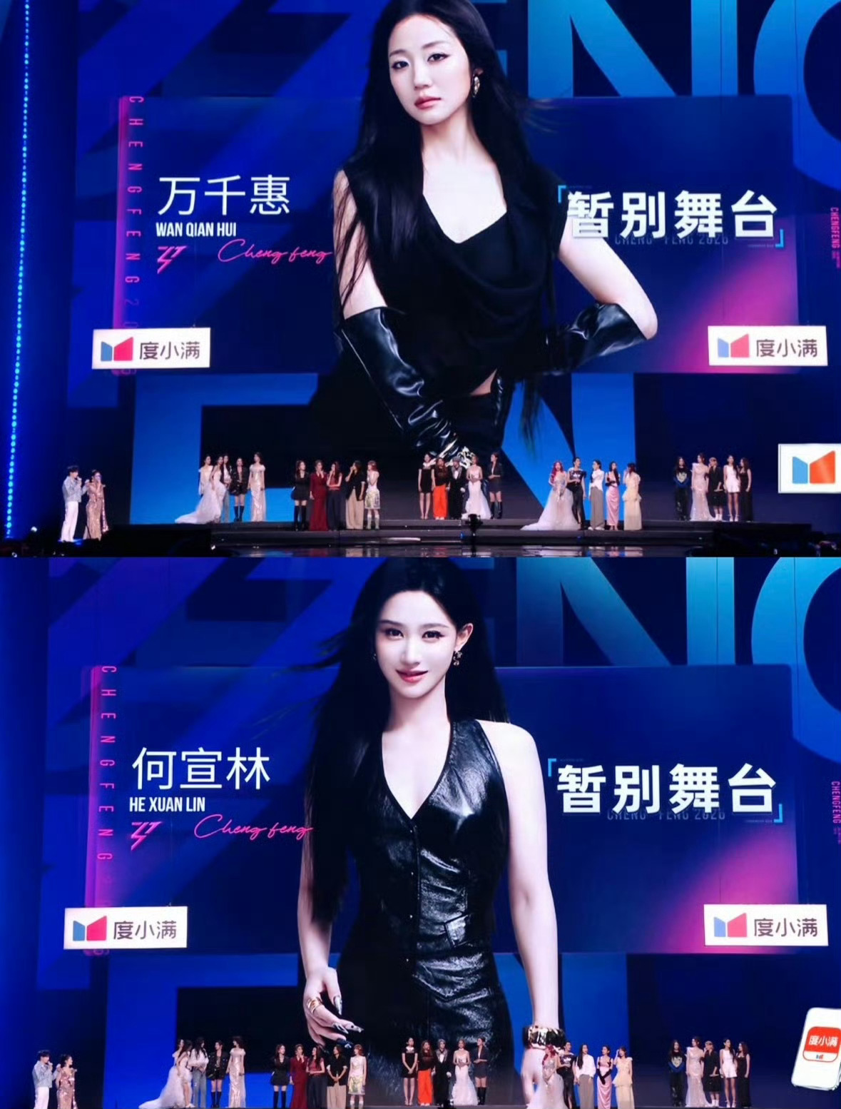 实在看不懂本轮淘汰流程，无分数公示的突袭淘汰，实力好唱功好的被淘汰，单凭人气决定