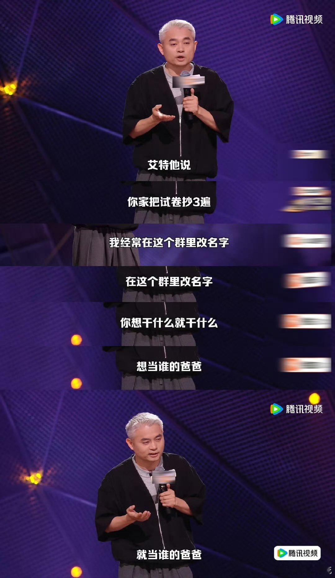 最适合在家长会讲的脱口秀出现了海波这段聚焦家长群的脱口秀，精准戳中了所有学龄孩子