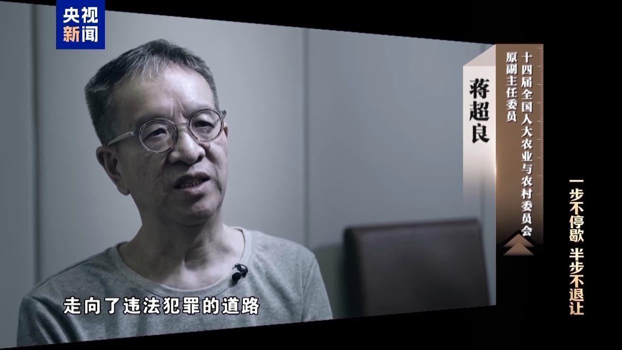 蒋超良是家中长子，早年就走上了仕途，父亲临终前，拉着他的手，嘱托他关照好几个弟弟