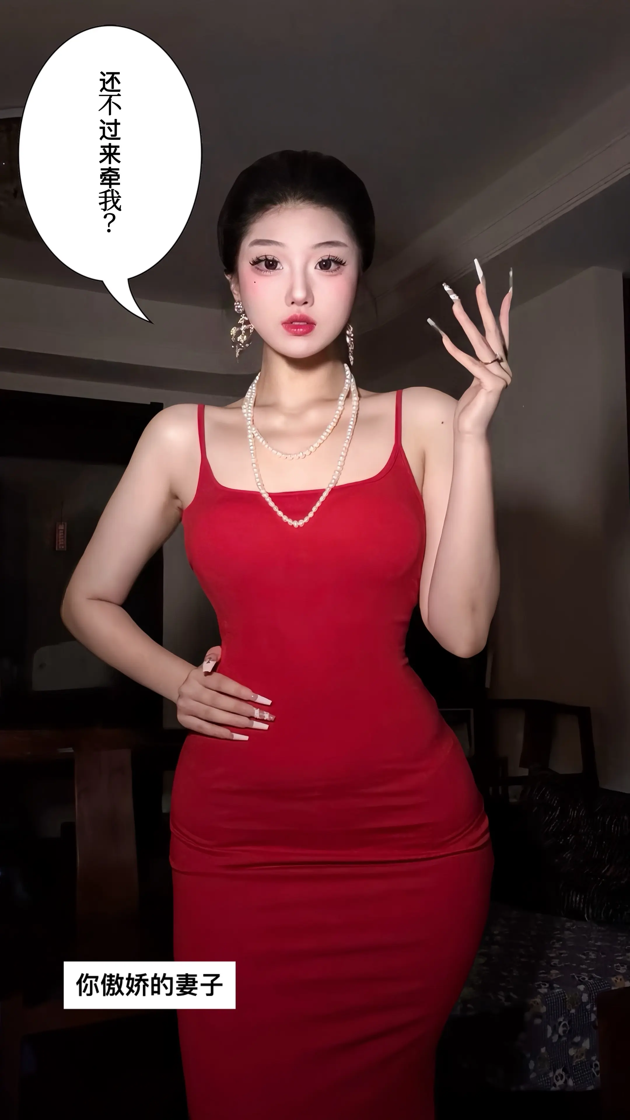 臭脸 已婚日常 反差