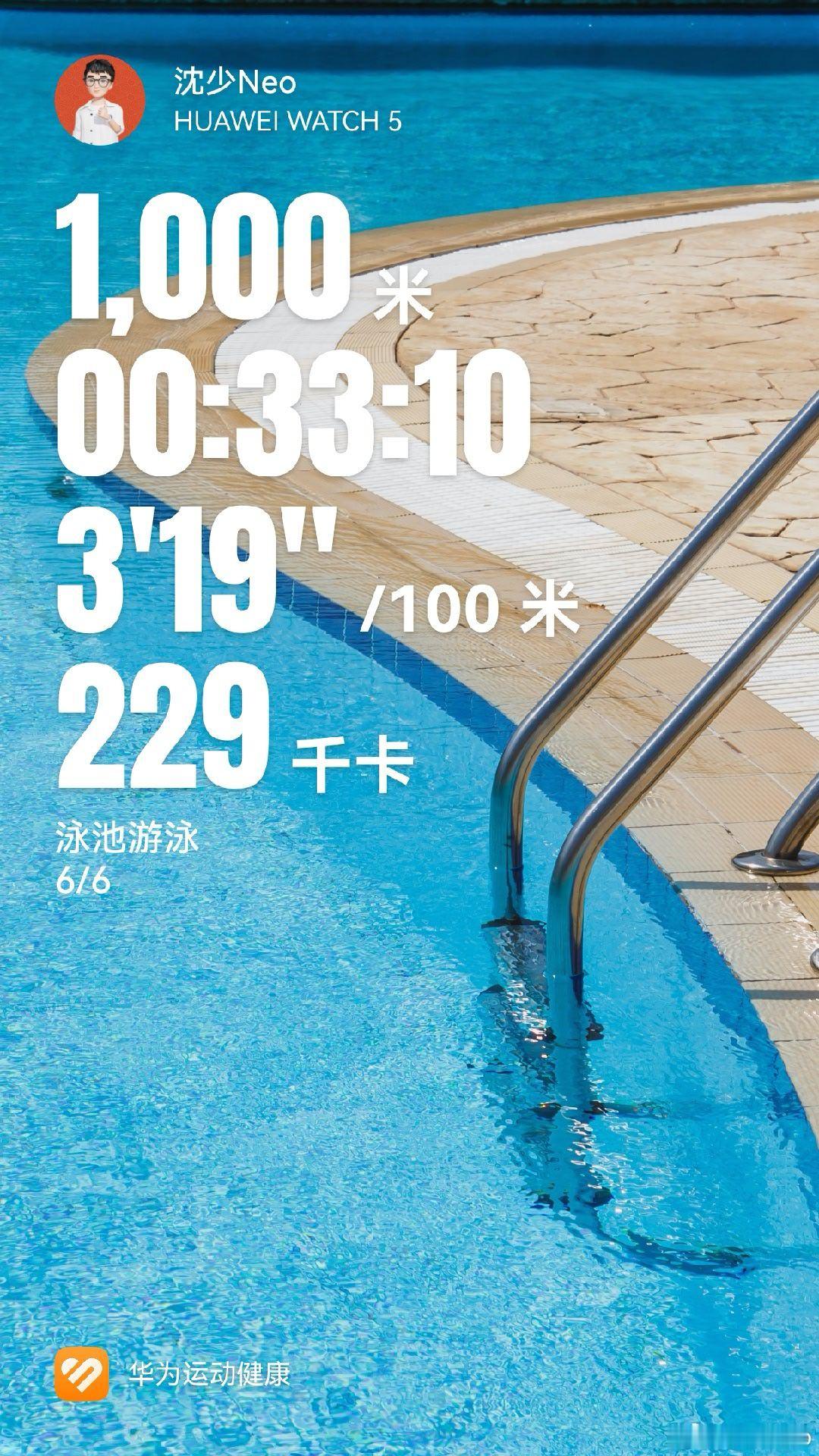 不积跬步无以至千里健身 杭州