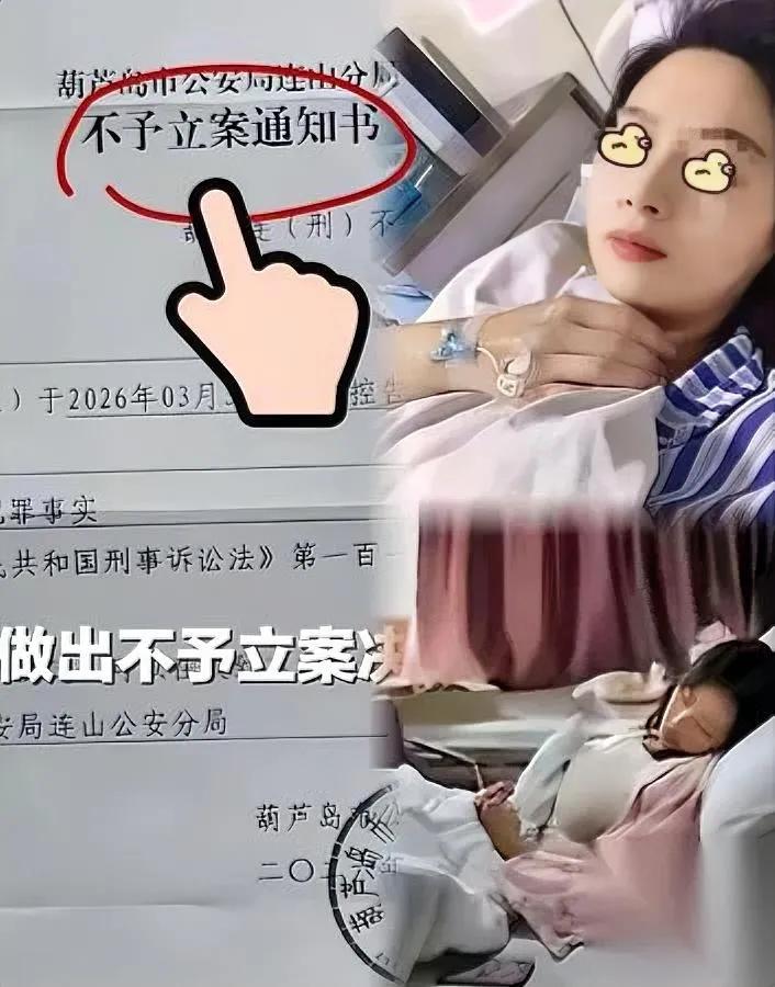 这种案子不立案

真的太对了

你看完前因后果绝对不会觉得警方偏心。

别以为握