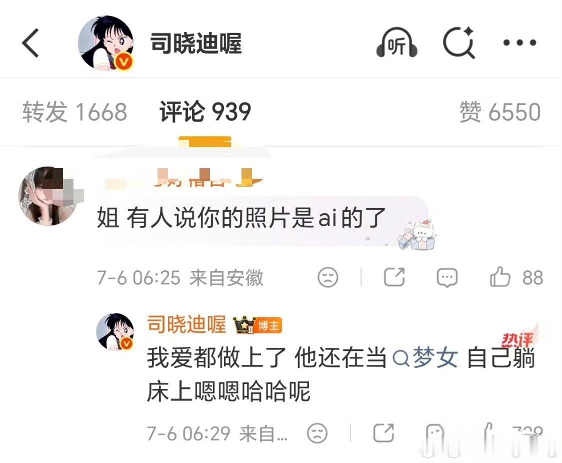 鹿晗疑似出轨刚刚，鹿晗工作室发文辟谣，有意思的是，特意去看了一眼，司晓迪凌晨的发