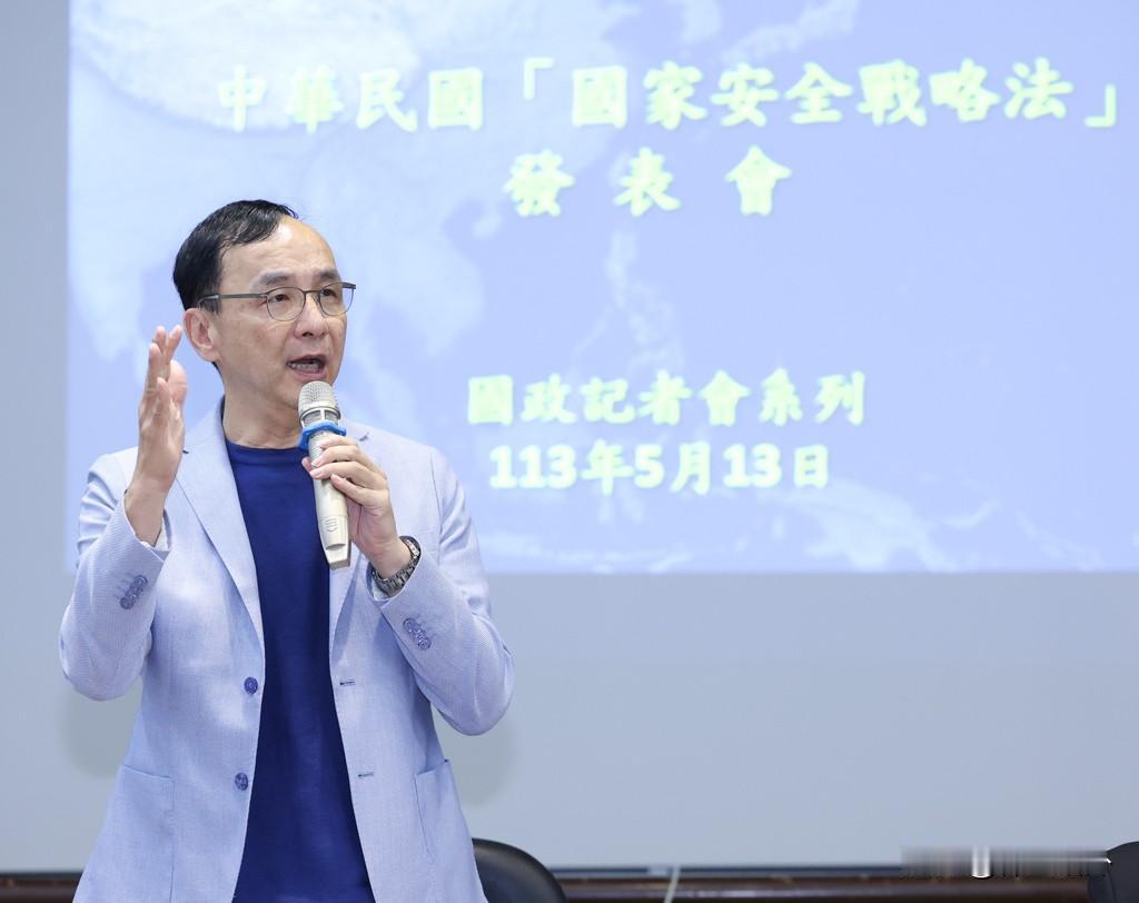 国民党想干嘛？
今天，国民党召开记者会，宣布要推动“国家安全战略法”的制定，以显