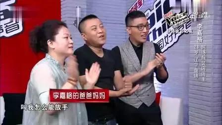 李嘉格母亲薄永霞曾反对女儿与车澈在事业上升期结婚生子

2025年5月初，李嘉格