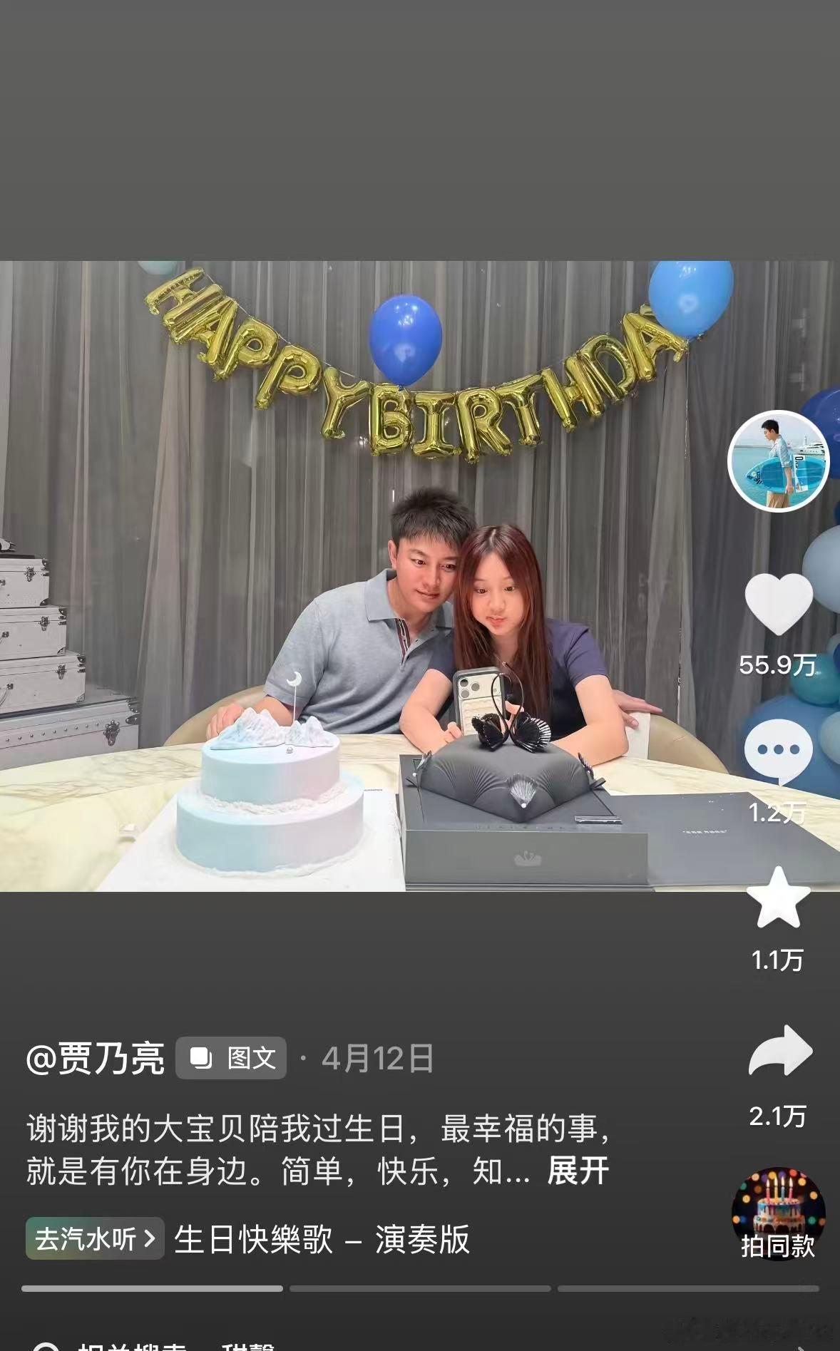 路人多次偶遇贾乃亮带甜馨逛街游玩，离婚后也从未缺席女儿成长的每一刻。 