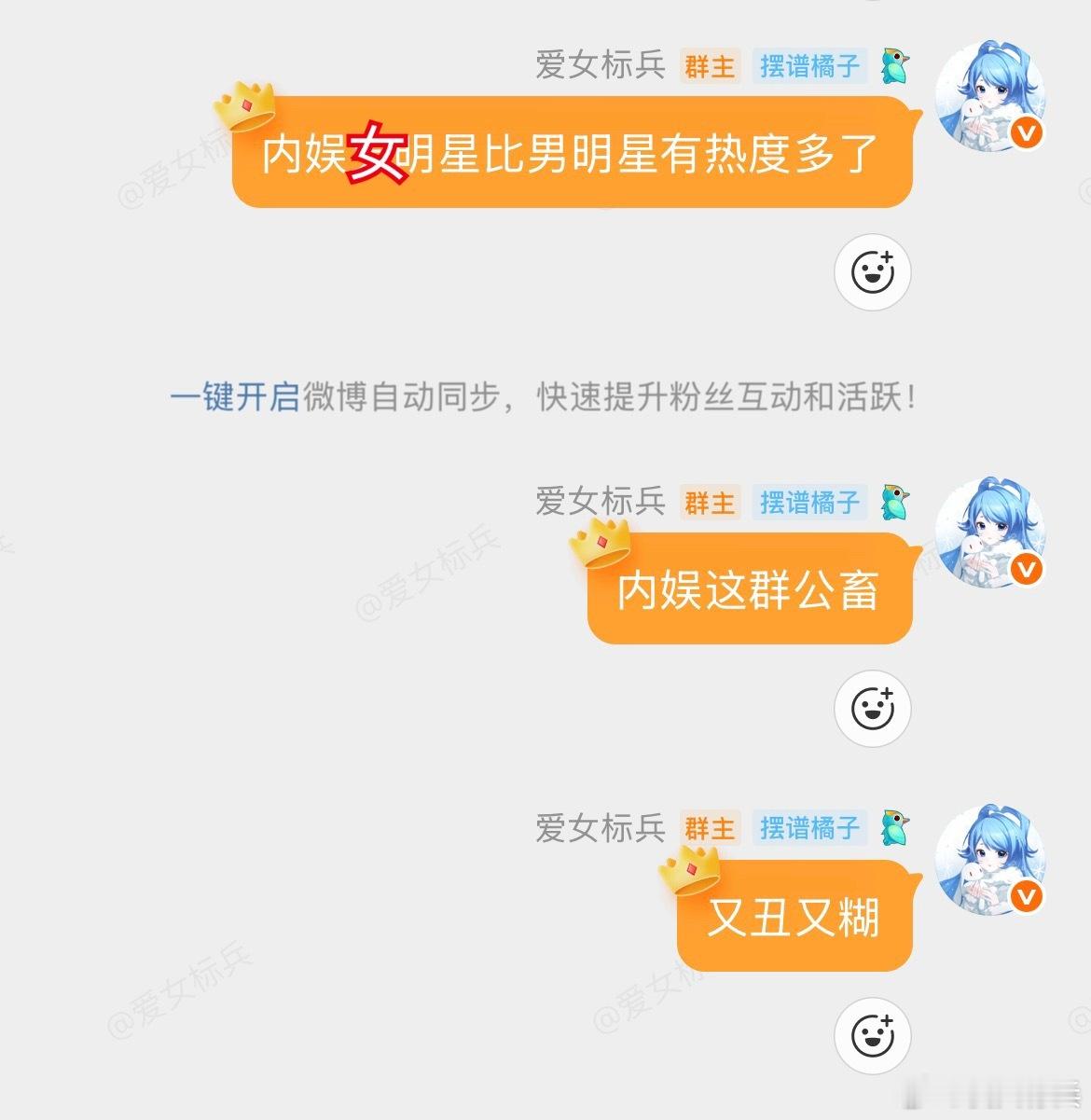 爱亩人格顶号了 