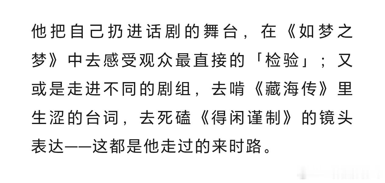 肖战没有比他更热爱这份职业，一切只为呈现最好的一面。肖战