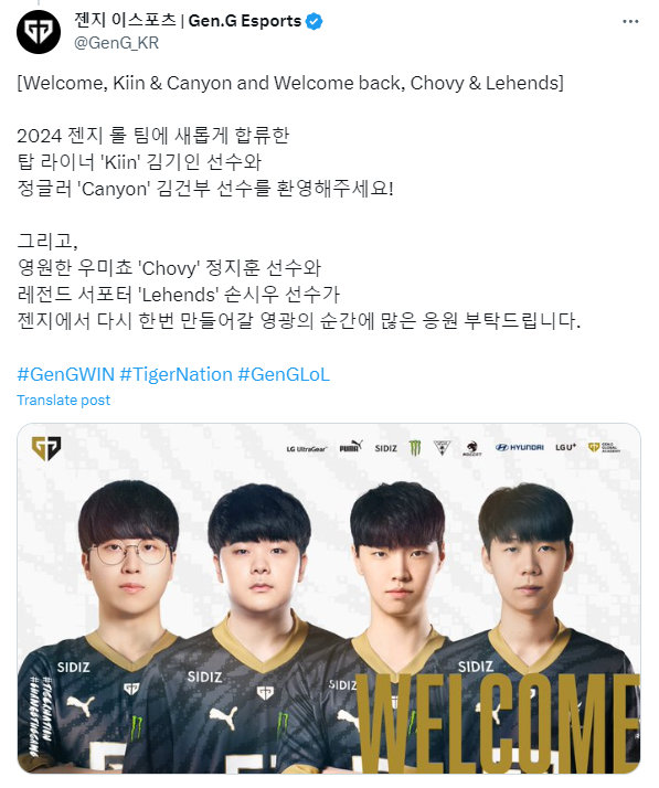 #GEN2024阵容官宣# 新赛季阵容已确定！Welcome, Kiin & C