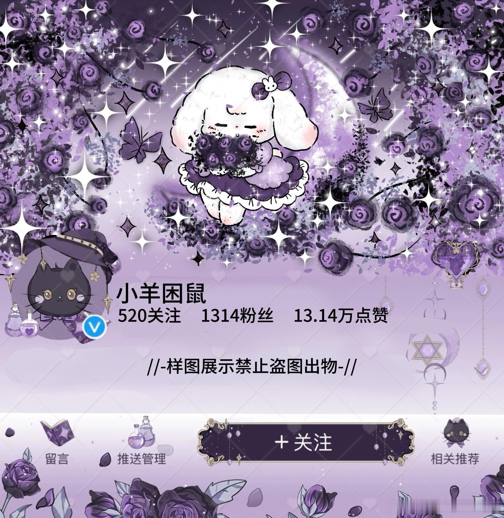 太美了！！约图ing