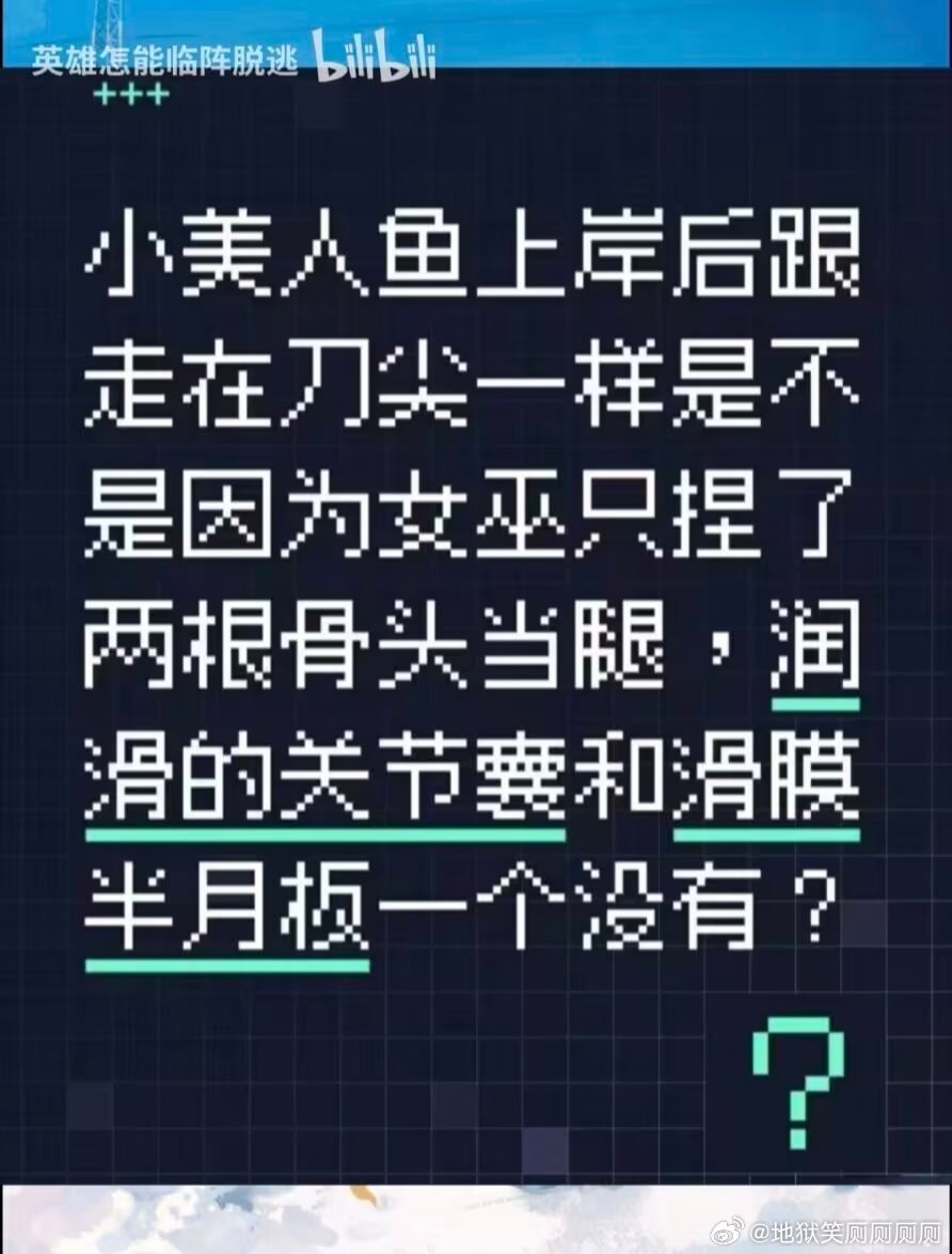 1226。。。也太搞笑了我代 