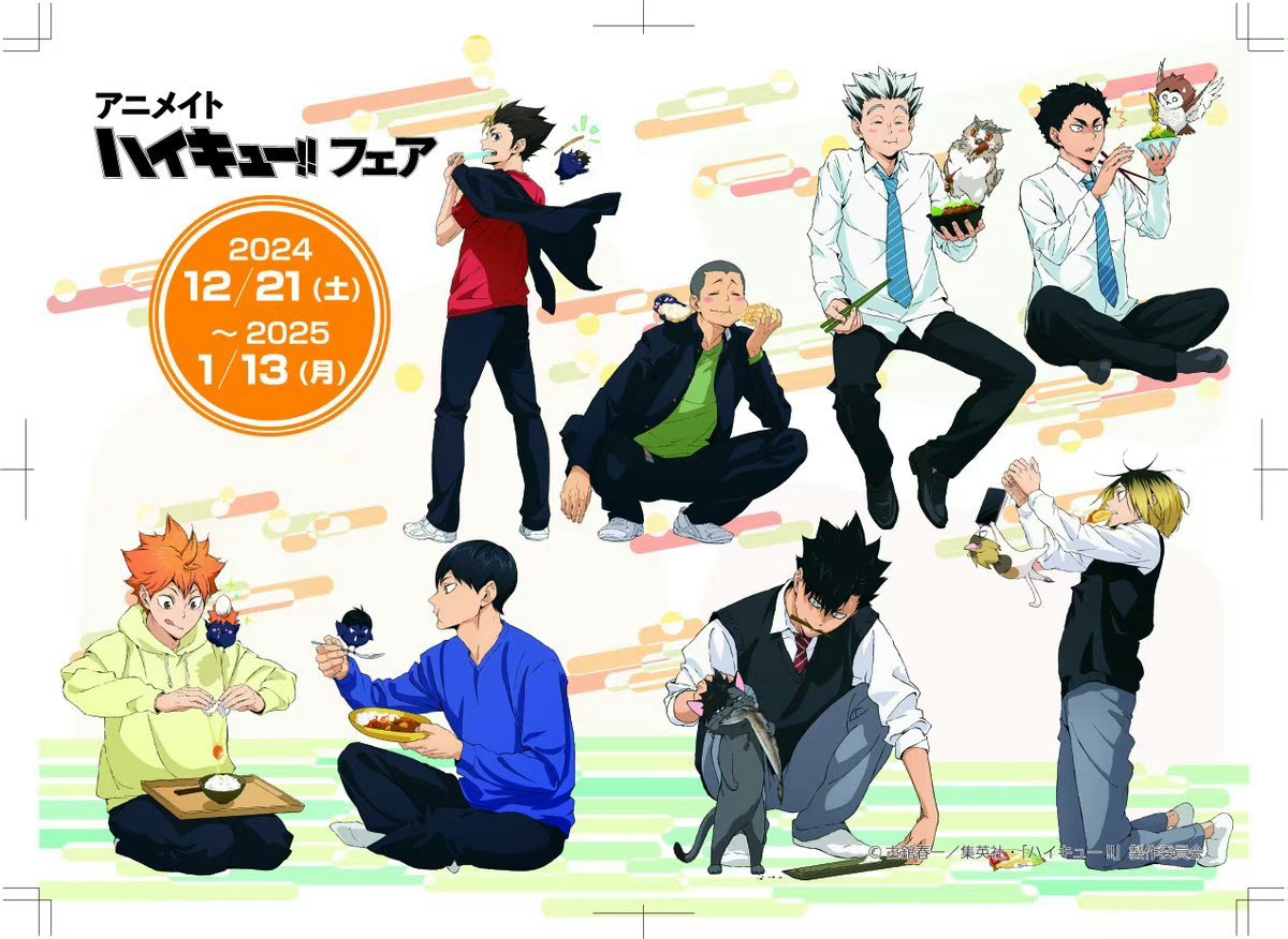 #排球少年[超话]##排球少年# 吉祥物角色博览会，新视觉图 ​​​