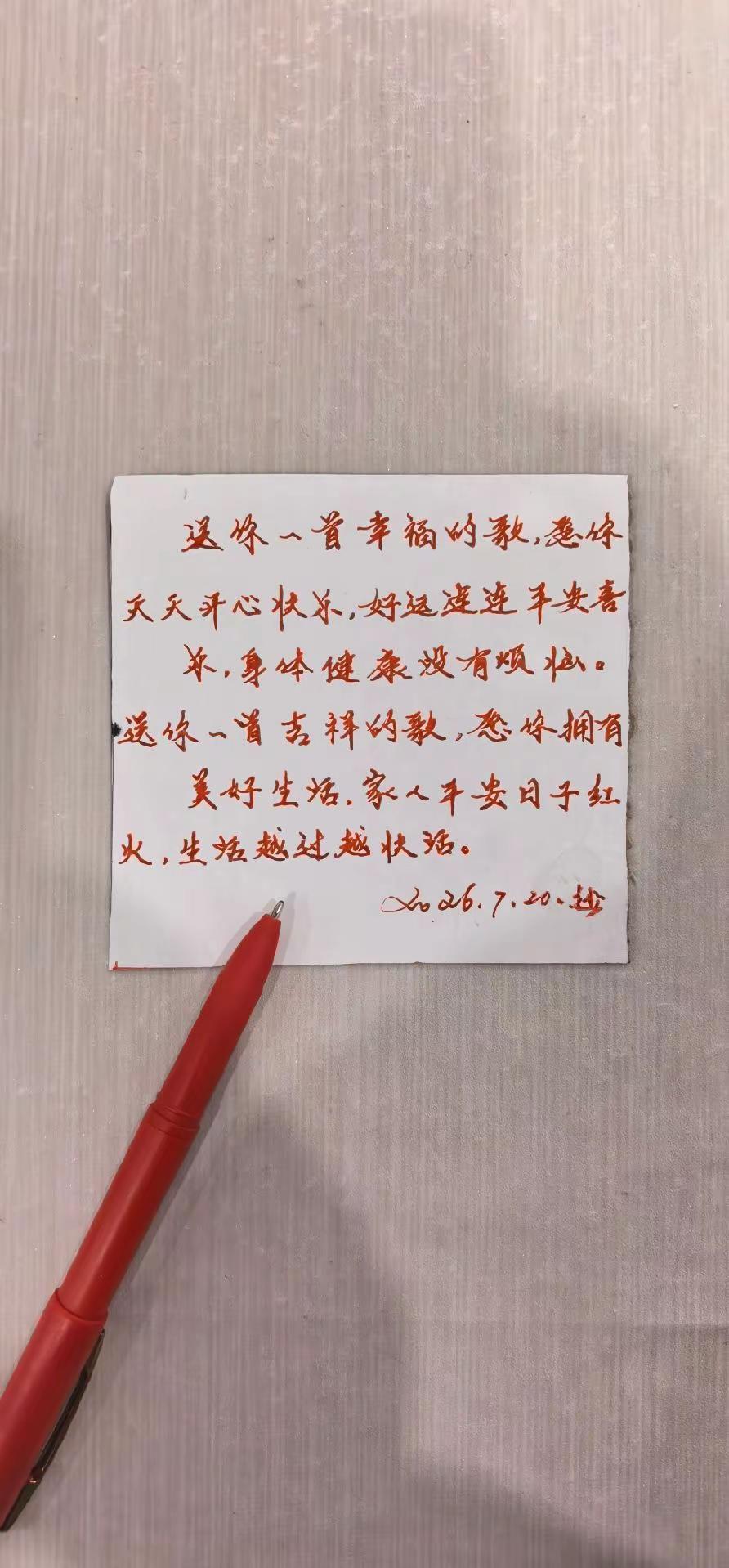 一首好听的歌……🌹🌹🌹🌹🌹🌹