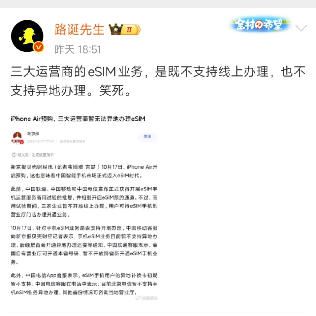 去外地上大学的人一大批啊，运营商咋想的？[二哈][二哈][二哈] ​​​