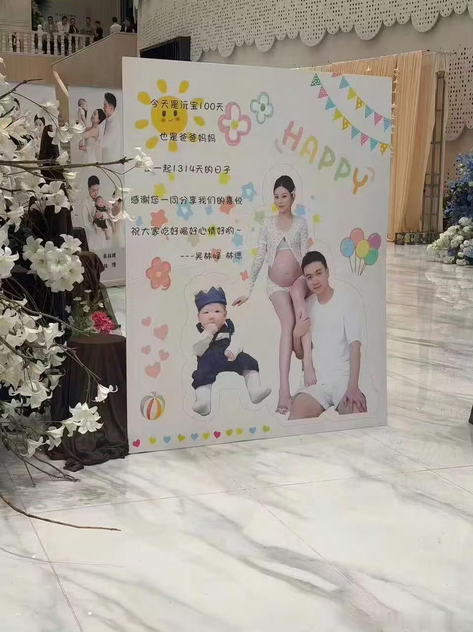 男子与2女子分别办婚宴百日宴这个现任心态也真是太可以了，这都能接受。这男的也真是