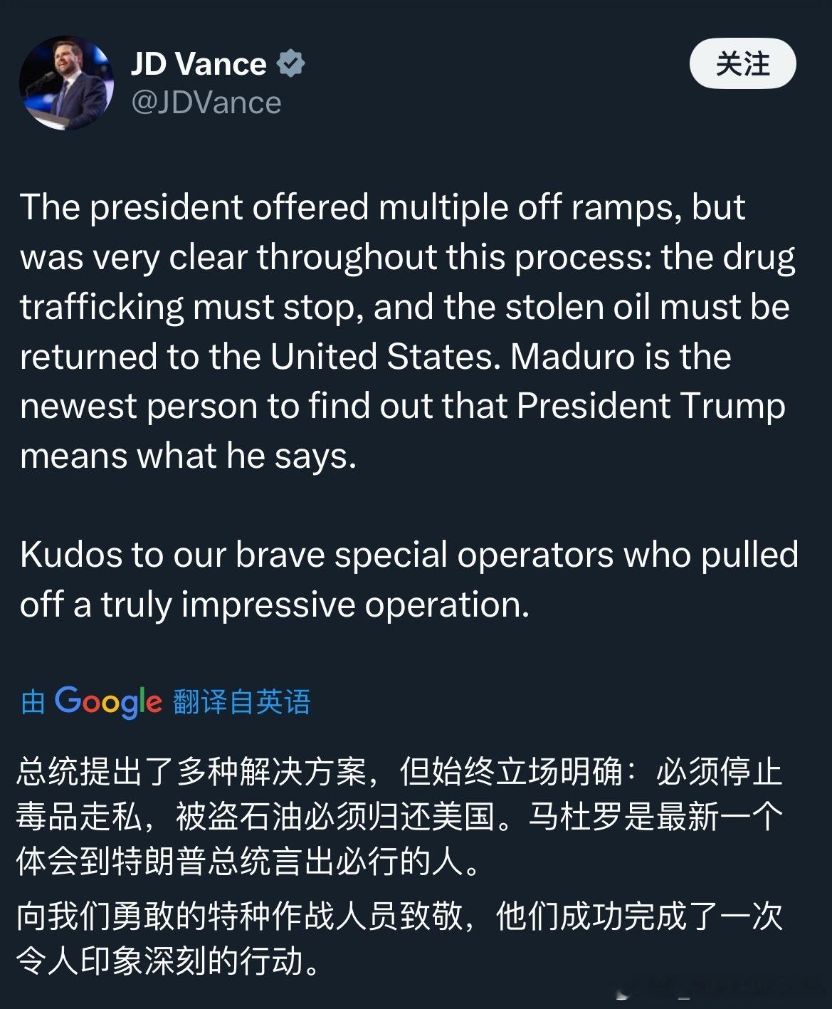 太平洋警察改行当绑匪了委内瑞拉的石油成了“被盗的必须还给美国的石油”了