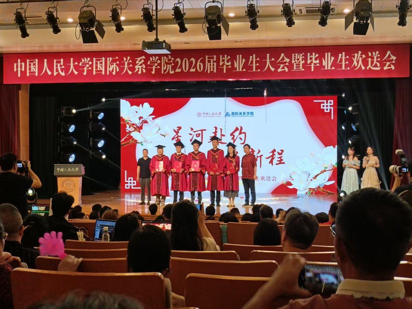 毕业季，不舍时。得“最美中国导师”，虽是民间版，京东出品，却是学生自发的！在建党