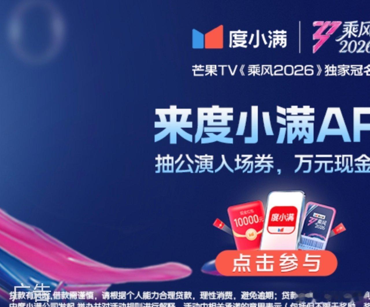 从初舞台到二公，王濛在《乘风2026》的“甜妹克星”实录：换组也逃不过被拿捏在《