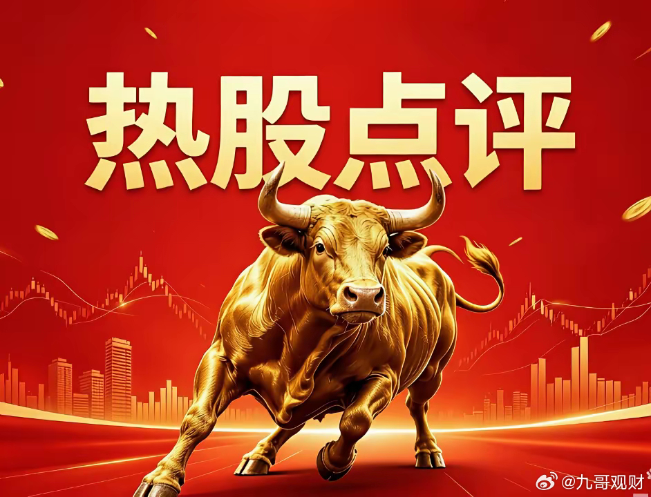 华为“韬定律”概念股一.3D堆叠封装1.长电科技2.通富微电3.甬矽电子4.晶方